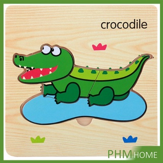 [A541] ตัวต่อไม้ ตัวต่อ 3D ของเล่นไม้เสริมพัฒนาการ  Wooden puzzle