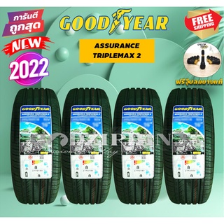 Goodyear 195/55 R15 รุ่น ASSURANCE TRIPLEMAX 2 (ราคาต่อ 4 เส้น) ยางใหม่ปี 2022🔥🔥 พิเศษ!! แถมจุ๊บฟรีตามจำนวนยาง