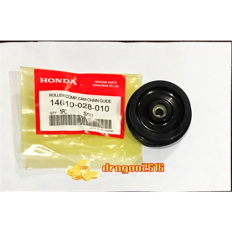 Honda S90 Roller Block /Big Roller S90 / Roller Block Racing EX5/Wave100/Future125/Wave110/Dash Roll