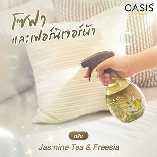 โอเอซิส สเปรย์ขจัดกลิ่นผ้า กลิ่นไวท์ ฟลอรัล มัสก์ OASIS FABRIC SPRAY LAVENDER & MUSK 400ml