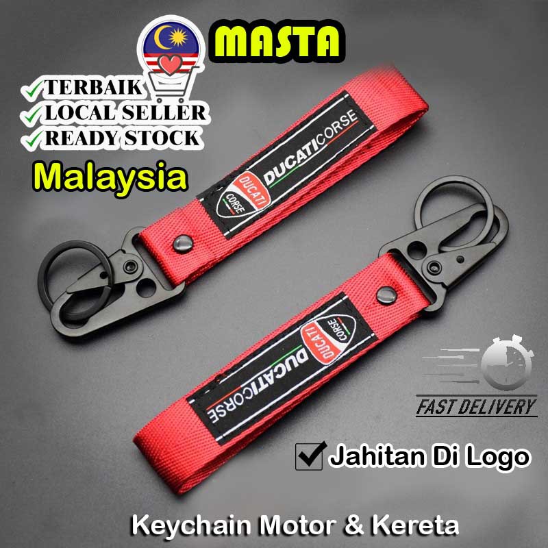 (2 ชิ้น - RM25 shj) พวงกุญแจ Ducati พวงกุญแจ kain merah jahian โลโก้ hitas putih พวงกุญแจมอเตอร์