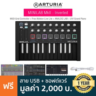 Arturia® Minilab MKII (Inverted) Midi Controller คีย์บอร์ดใบ้ 25 คีย์ สามารถต่อ USB/MIDI ได้ ต่อฟุตสวิชท์ได้ รองรับ PC/Mac + แถมฟรี Ableton Live Lite &amp; สาย USB ** ประกันศูนย์ 1 ปี **