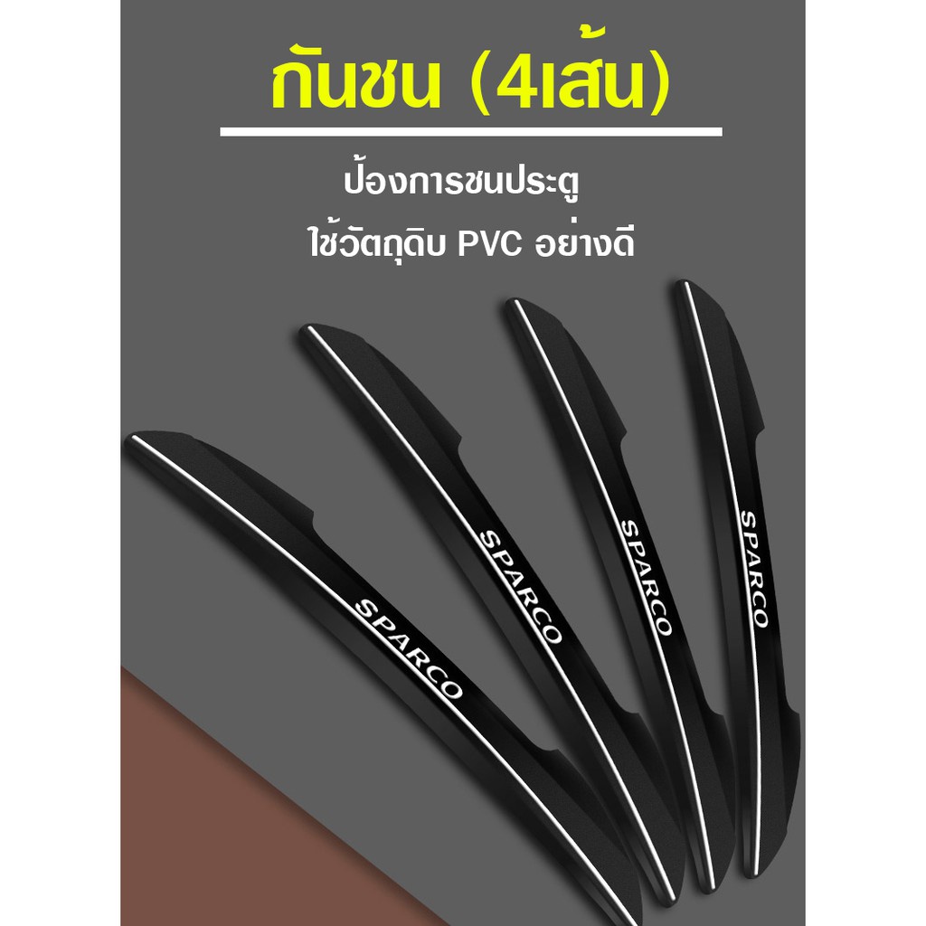 👉ยางกันกระแทกประตูรถยนต์แถมกาว กันกระแทกกันชนกันกระแทกขอบประตูประดับยนต์🚗พร้อมส่งค่ะ - รูปที่ 2