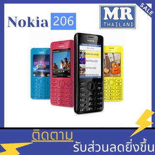 โทรศัพท์มือถือNokia 206 Dual SIM Classic Mobile Phone Full Set