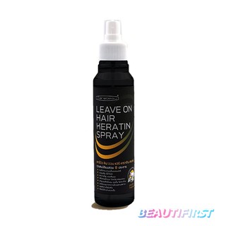 Carebeau Leave On Hair Keratin Spray 220 ml