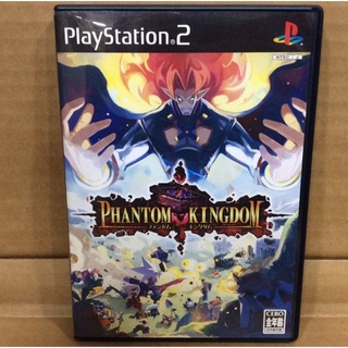 แผ่นแท้ [PS2] Phantom Kingdom (Japan) (SLPS-20409 | 20410)