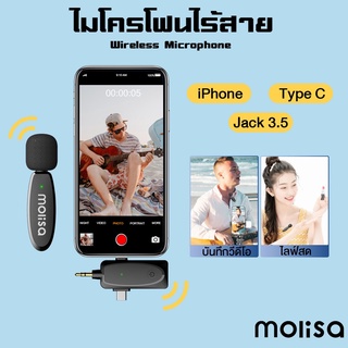 ⚡️ลดราคา⚡️Molisa รุ่นใหม่ 3in1 ไมค์ไลฟ์สด AP03 Wireless Microphone ไมโครโฟนไร้สาย ไลฟ์สด ไมค์ไร้สาย