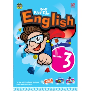 Kids Time English Reader 3 - หนังสือคู่มือการเรียน-การสอน Phonics สะกดคำศัพท์ สำหรับเด็กอนุบาล