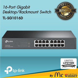 TP-LINK Gigabit Switching Hub 16Port (13") TL-SG1016D (Black) -LIFE TIME (BY SYNNEX SERVICE CENTER)