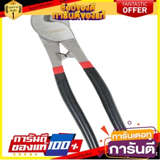 คีมตัดสายเคเบิ้ล HACHI 10 นิ้ว คีม CABLE CUTTER HACHI 10”