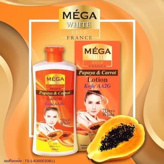 ✅ จัดโปร ✅โลชั่นมะละกอ Mega white 🥕🥕papaya &amp;carrot 🥕🥕