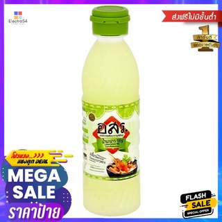 อสร. น้ำมะนาว 55% 250มล.OSR.LIME JUICE MIX 55% 700ML.