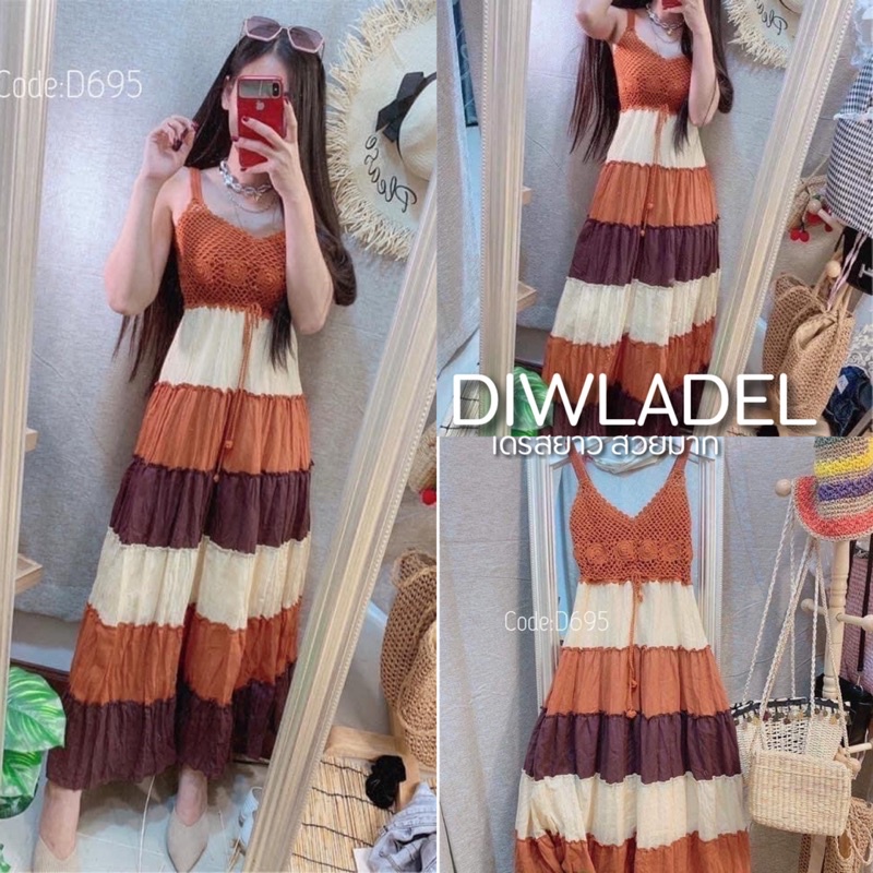 DIWLADEL เดรสยาวต่อสี เดรสยาวถักอก