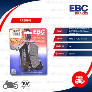 EBC ผ้าเบรกรุ่น Organic ใช้สำหรับรถ F650 GS 07-12 [F] / F800 GS [F] / R1200 GS [R] / K1600 [R] [ FA209/2 ]