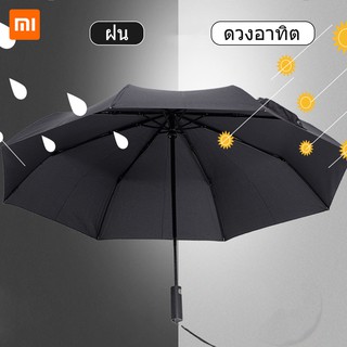 Xiaomi Mijia  ร่มพับอัตโนมัติ อลูมิเนียม กันลม