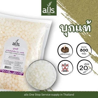 บุกแท้100%(ตราออลส์) 800กรัม สายมังสวิรัติ