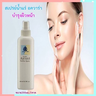 Sale🔥สารสกัดจากดอกบัวกิฟฟารีนสเปรย์น้ำแร่Mineral Complex เพื่อการบำรุงอย่างล้ำลึก/จำนวน1ขวด/รหัส10602/ขนาด200มล.🌺EngR