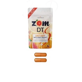 สูตรใหม่ ส้มดีที เอส ZOM DT S