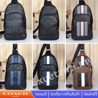 Coach เอวผู้ชาย 49318 49312 67249 39942 73344 Charles Houston กระเป๋าเป้สะพายหลังกระเป๋าหน้าอก