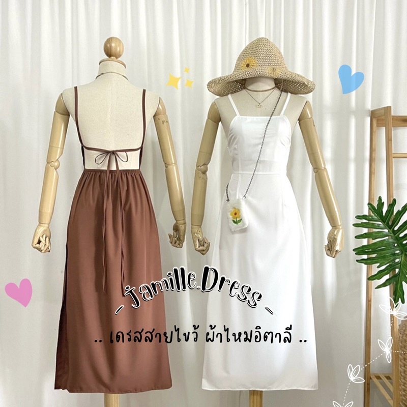 [🐣] ' เดรสสายไขว้ ผ้าไหมอิตาลี 🌷 DD-123