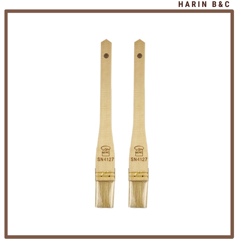 (2ด้าม) แปรงขนธรรมชาติ SN4127 1คู่ / Pastry Wool Brush SN 41274 1pair (2pcs)