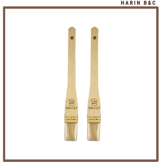 (2ด้าม) แปรงขนธรรมชาติ SN4127 1คู่ / Pastry Wool Brush SN 41274 1pair (2pcs)