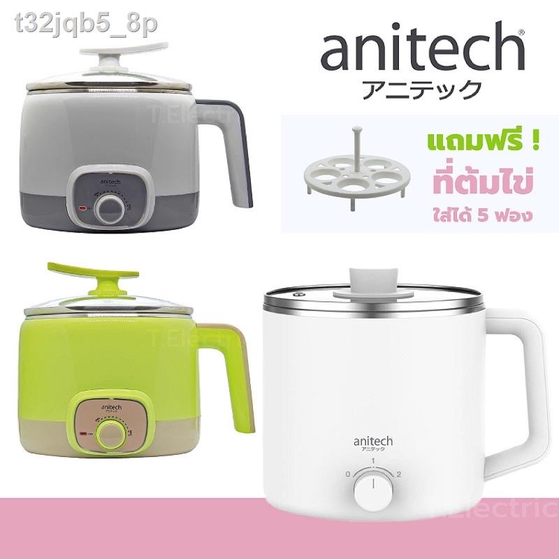 ▨Anitech ชาบู สุกี้ ต้มไข่ หม้อต้มไฟฟ้า หม้อไฟฟ้า หม้อเอนกประสงค์ รุ่น SMK601