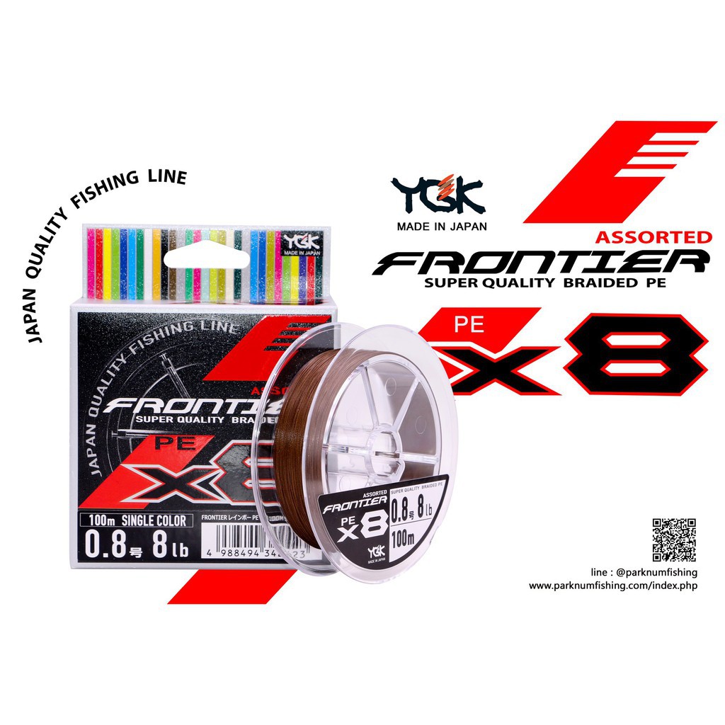 ฮ ต สาย Ygk Frontier X8 Made In Japan ฮ ต Shopee Thailand