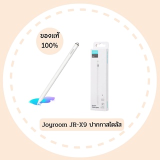joyroom JR-X9 Styus pen ปากกาจอยรูม สามารถวางมือบนหน้าจอได้ทั้ง I🤍P🤍D และ TAB ของแท้ 100%