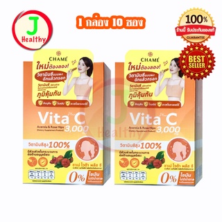 CHAME Vita Plus C 3,000 mg ชาเม่ ไวต้า พลัส ซี วิตามินซีสูง ( 1 กล่อง/10 ซอง )