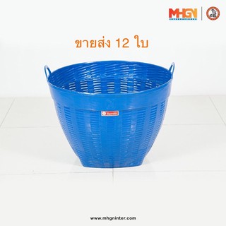 เข่งพลาสติก ตรางู เบอร์ 50/2 สีน้ำเงิน ขายส่ง 12 ใบ