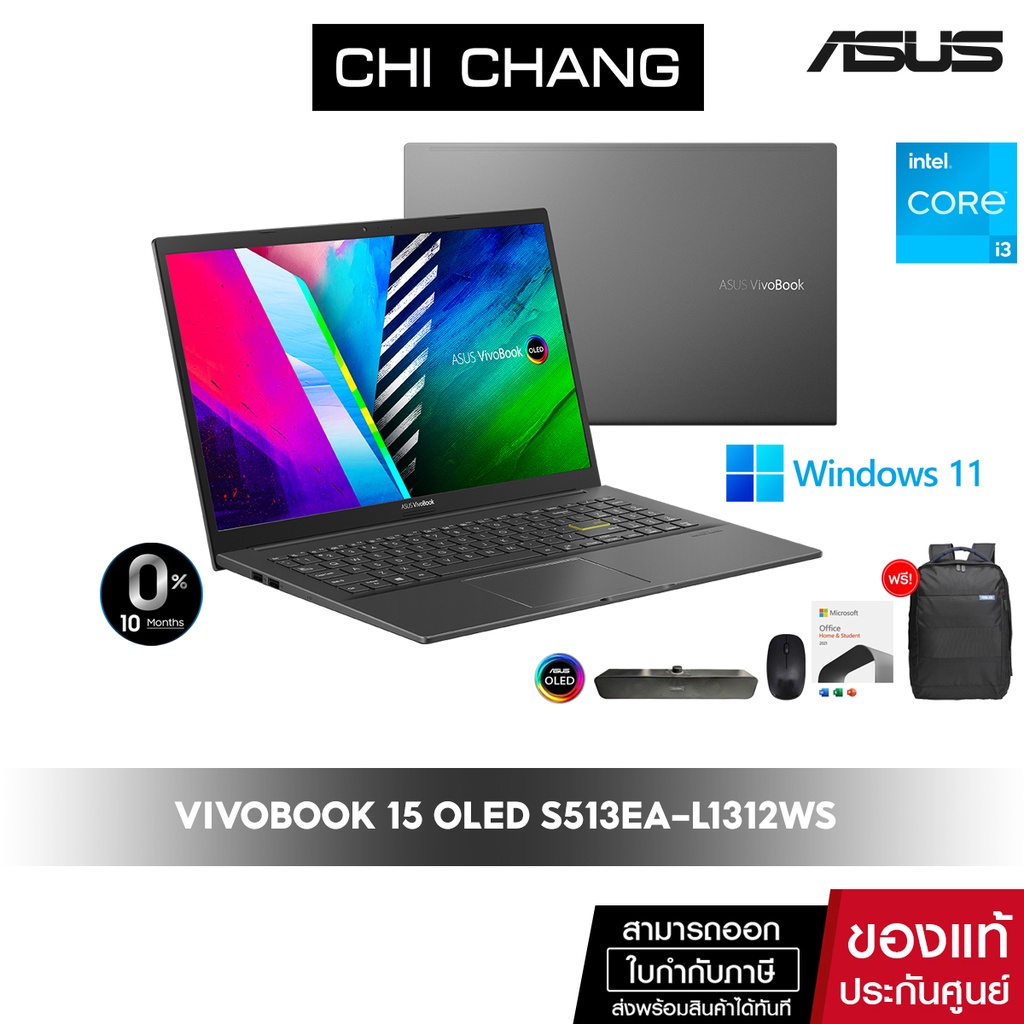 [CLXPQ322 ลดสูงสุด 1,700](สินค้าขายดี)เอซุส โน๊ตบุ๊ค ASUS VIVOBOOK OLED S513EA-L1312WS CORE I3 GEN 1