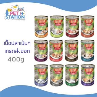 Cindy Recipe ซินดี้เรซิพี อาหารเปียกแมวชนิดกระป๋อง 400g