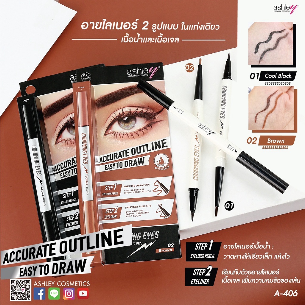 A-406 ASHLEY EYELINER CHAAMING EYES DOUBLE HEAD PENอายไลเนอร์ 2 รูปแบบในแท่งเดียวเนื้อน้ำและเนื้อเจล