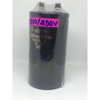 CAPACITOR 3900UF450V ไซร์ 120*65mm❗️พร้อมส่งในไทย❗️🇹🇭