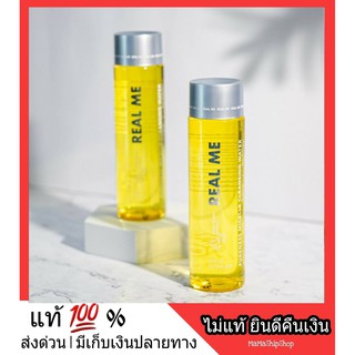 🍭ถูก l ส่งฟรี 🍭 REAL ME Micella Cleansing Water คลีนซิ่งเรียลมี สุตรน้ำ ผิวแพ้ง่าย คลีนซิ่งฆ่าสิว ผิวกระจก อ่อนโยน