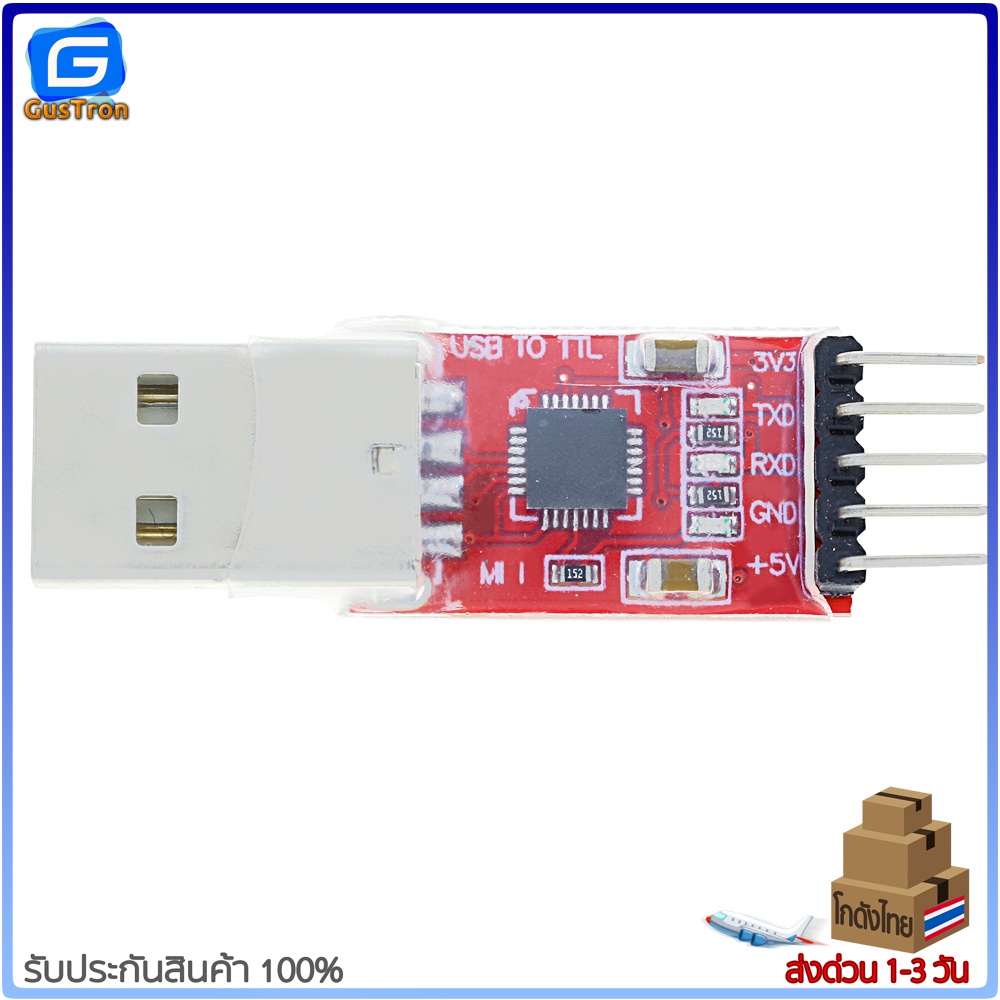 CP2102 module USB to TTL Serial Converter CP2102 - รูปที่ 4