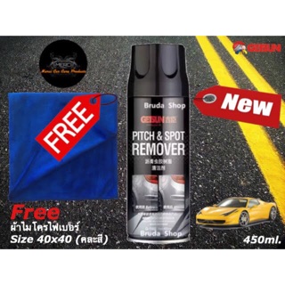 [450 ml.] สเปรย์สลายคราบยางมะตอย Getsun Pitch &amp; Spot Cleaner [ของแท้ 100%]