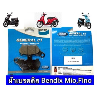 ผ้าเบรคหน้าFino,Mio,Spark,R15,M-slaz (MD6)ยี่ห้อเบนดิส Bendix