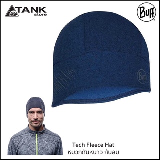 Buff Tech Fleece Hat หมวกบัฟกันหนาว กันลมและกันละอองน้ำได้ดีด้วยเทคโนโลยี GORE® WINDSTOPPER® สำหรับสวมใส่ที่อากาศเย็นจัดหรือทำกิจกรรมในที่หนาวเย็น โดย Tankstore