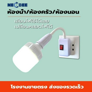 NEOBEE ไฟแม่ค้า ไฟตลาดนัด รับประกัน หลอดไฟ ทรงกระบอก หลอดไฟLED HighBulb ใช้ไฟฟ้า220V 10W-65W หลอดไฟขั้ว E27 พร้อมขั้ว