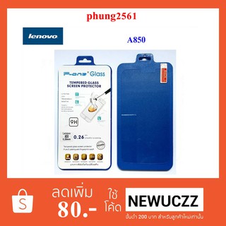 ฟีล์มกระจก(กันแตก) Lenovo A850