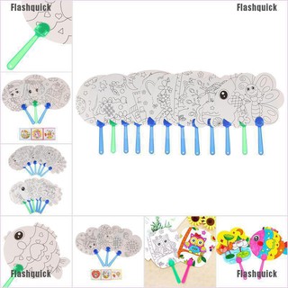 พัดลมระบายสี 1 ชิ้น DIY ของเล่นสำหรับเด็ก