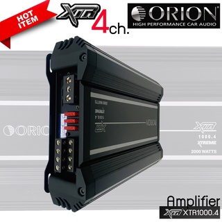 เพาเวอร์แอมป์ ORION รุ่นXTR1000.4 แอมป์รถยนต์อเมริกันแอมป์คลาสAB เสียงดี แบบ4ชาแนลกำลังสูงสุด 2000 วัตต์