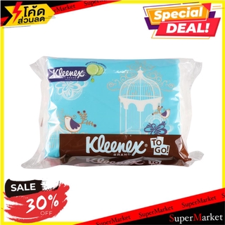 สุดพิเศษ!! กระดาษเช็ดหน้า KLEENEX VINTAGE แพ็ค3 FACIAL TISSUE KLEENEX VINTAGE PACK3 กระดาษชำระ