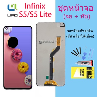 Lcd Display จอ+ทัช หน้าจอ infinix S5/infinix S5 lite/X652/X652B/X652C