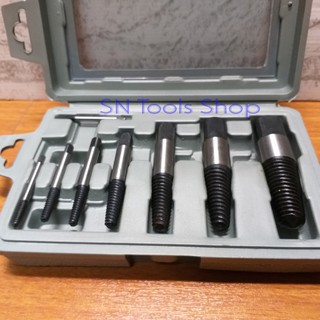 เกลียวซ้าย ถอนน็อตขาด ถอนก๊อกน้ำ 8 ชิ้น Screw Extractor Set 8 PCS
