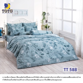 TOTO ผ้านวมอเนกประสงค์ขนาด3.5และ5ฟุต ลายTT588