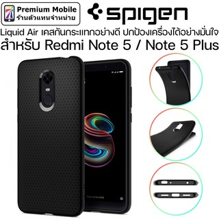 Spigen Liquid Air Case สำหรับ Redmi Note 5 / Note 5 Plus กันกระแทกระดับ Military Grade