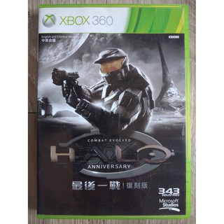 HALO ANNIVERSARY XBOX360 แผ่นแท้ สำหรับสายสะสม